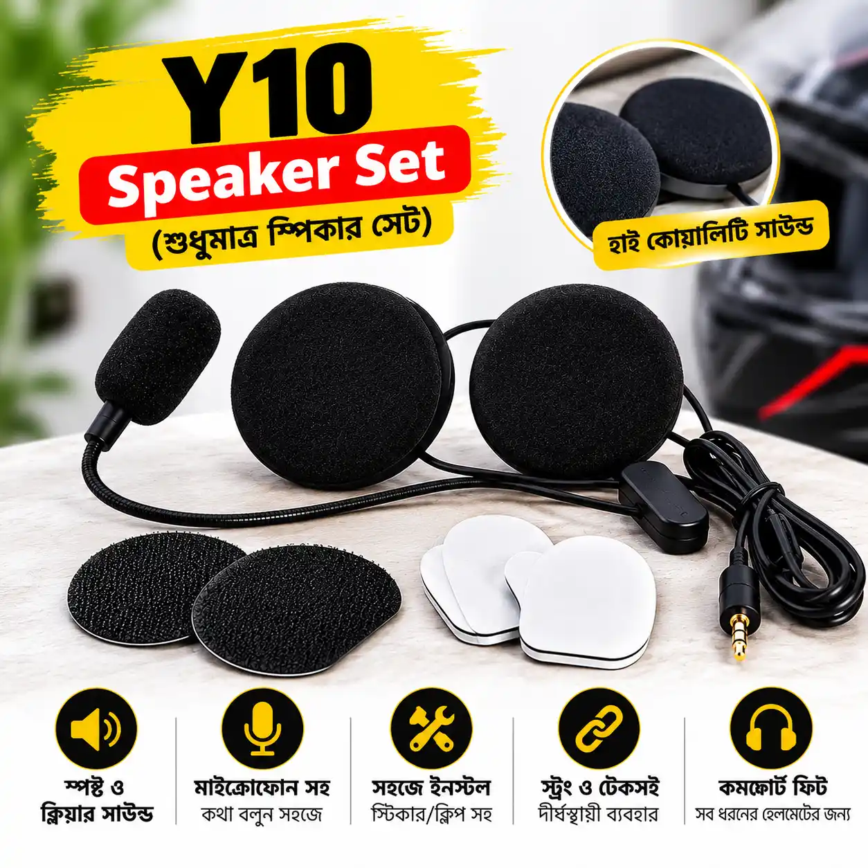 Y10 speaker set